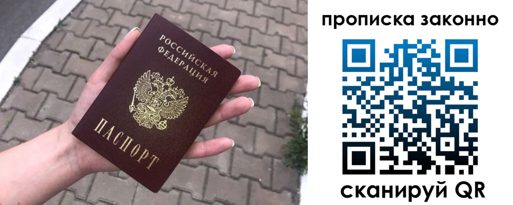 форма 3 в Бикине